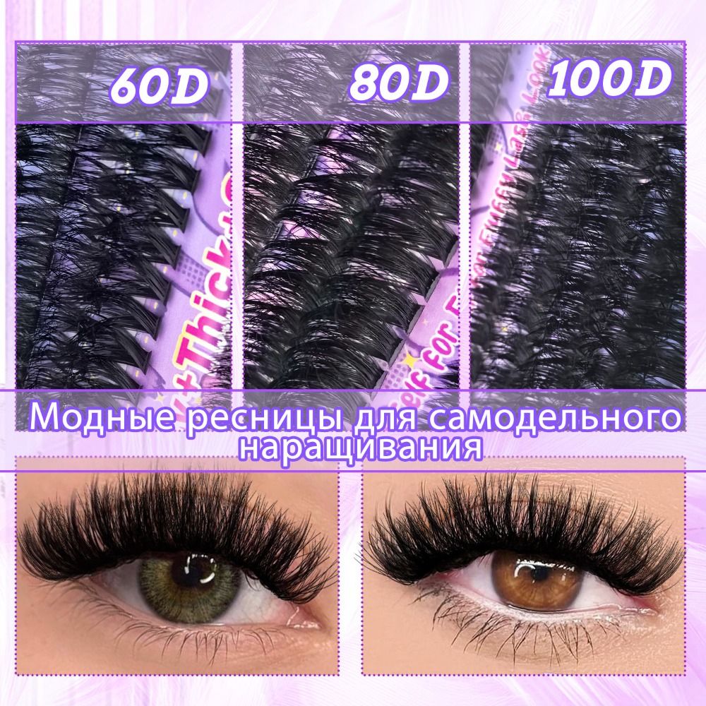 Lashes Eyelash Extension - Natural Look False Eyelashes Bond and