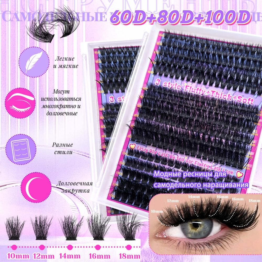 Natural Look False Eyelashes B - Lashes Eyelash Extension review and price