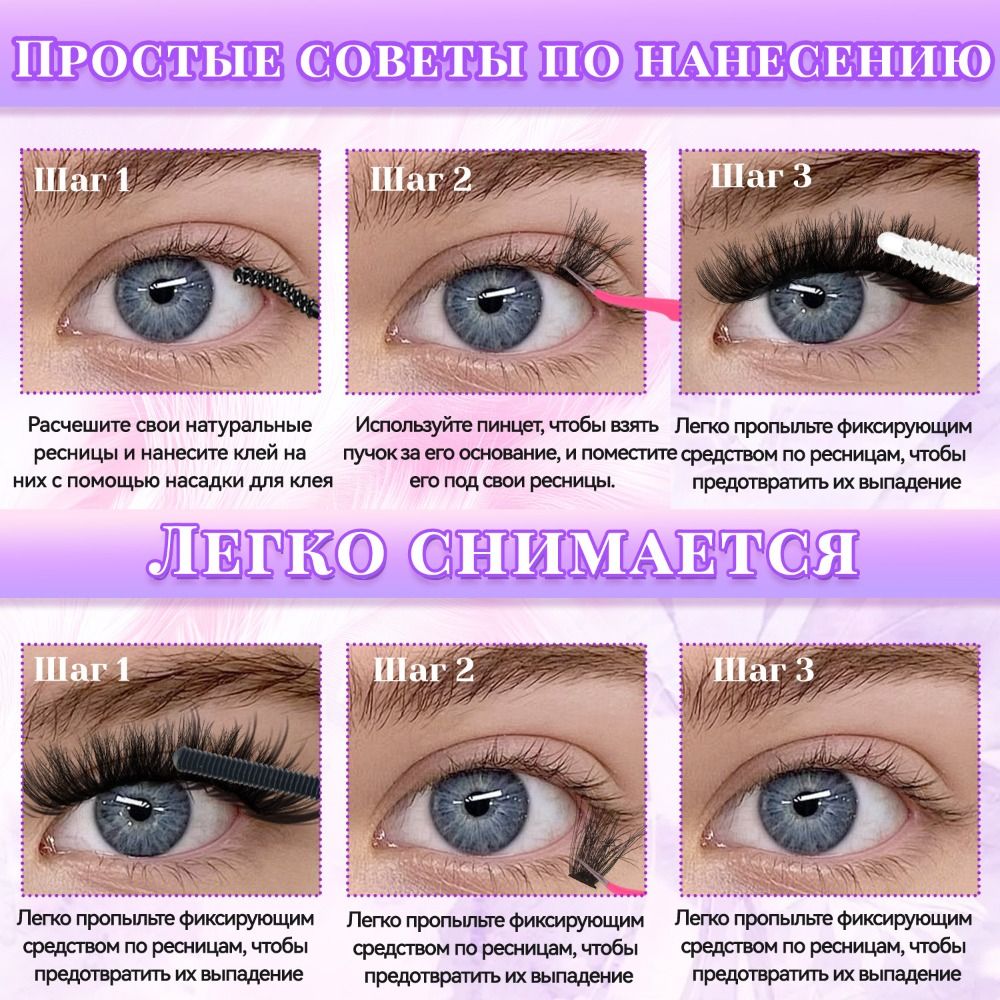 Natural Look False Eyelashes B - Lashes Eyelash Extension review and price